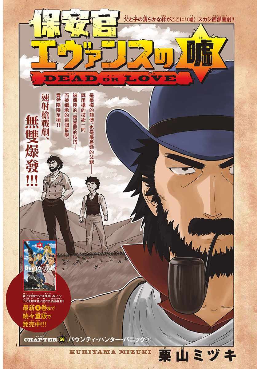 056話