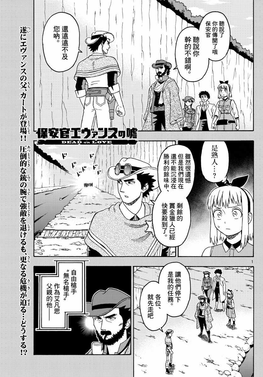 057話