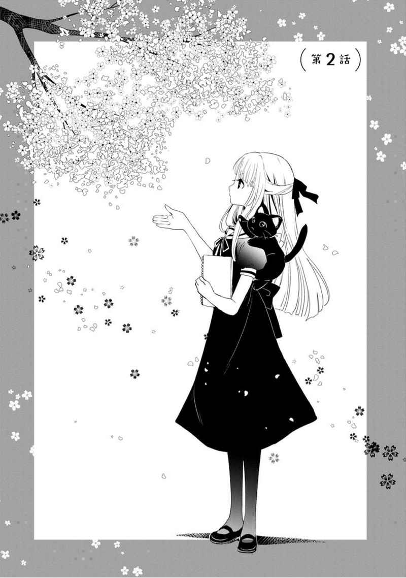 002話