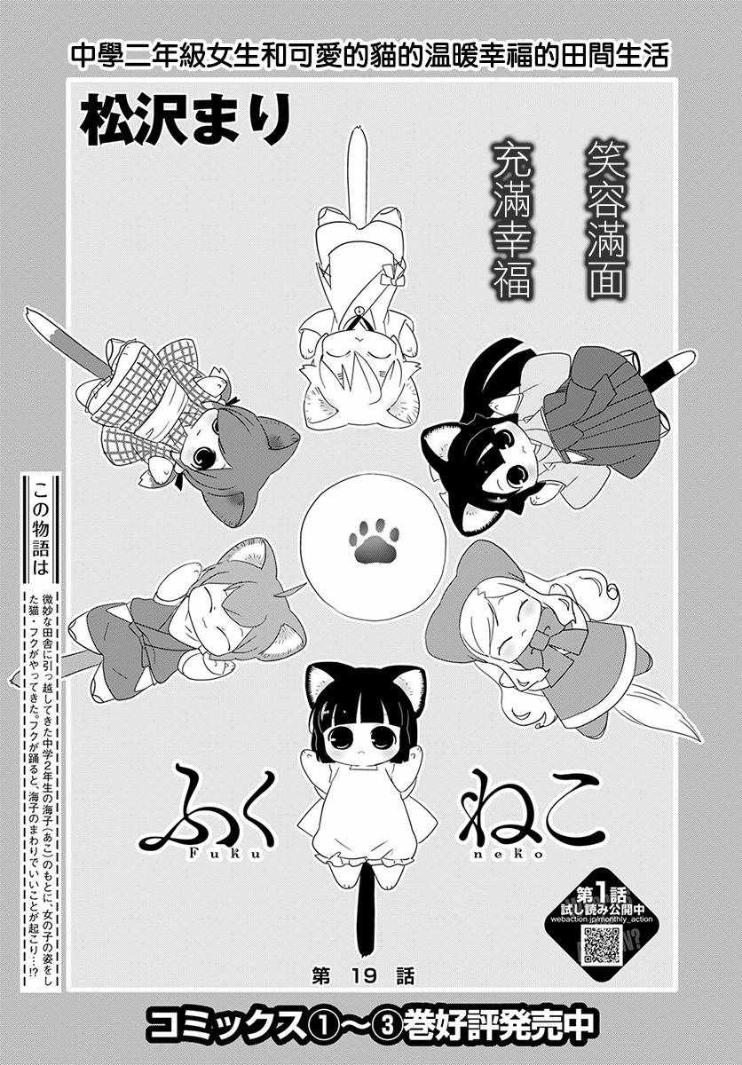 019集