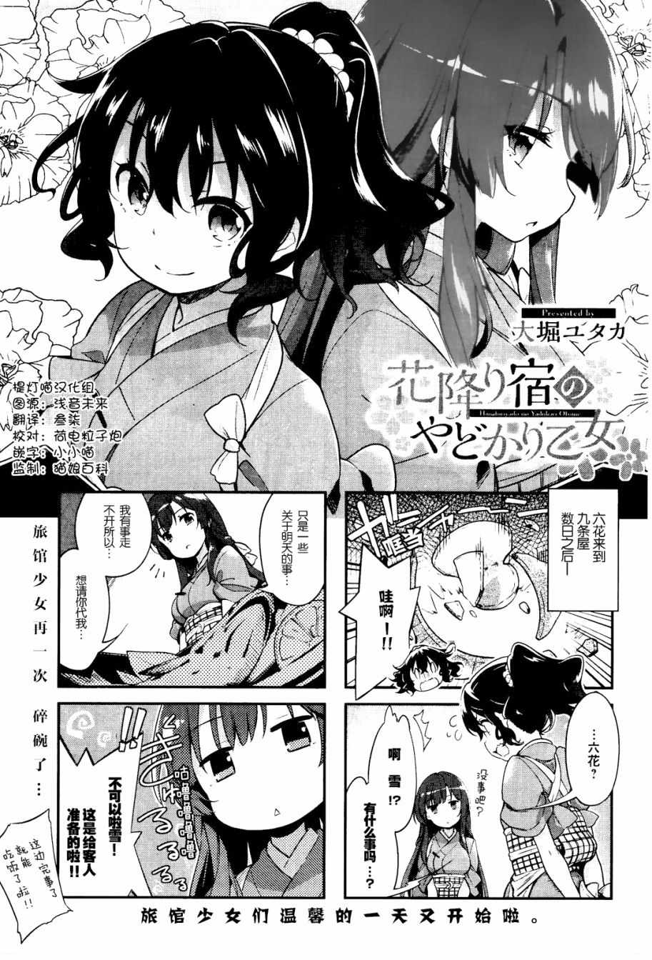 003話