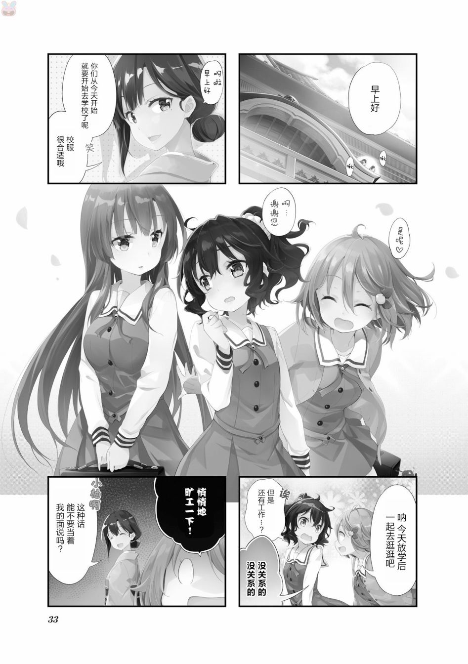 004話