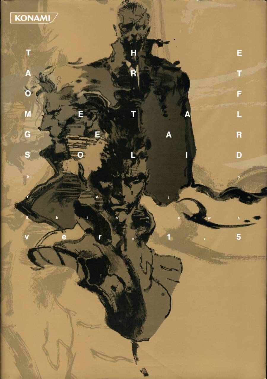 新川洋司藝術插畫 01.5卷