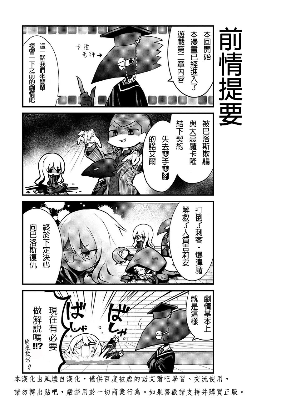 004話前篇