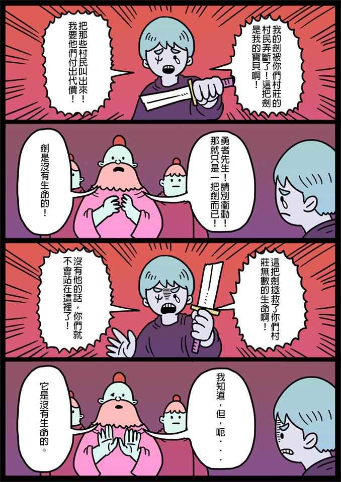 042話