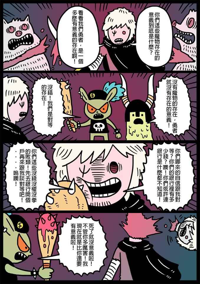 050話