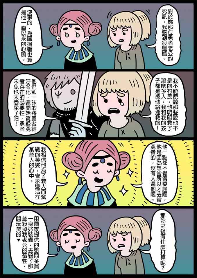 054話