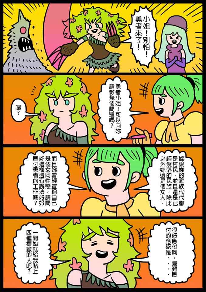 075話