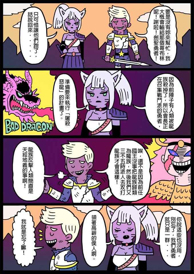 129話