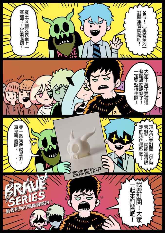 話資