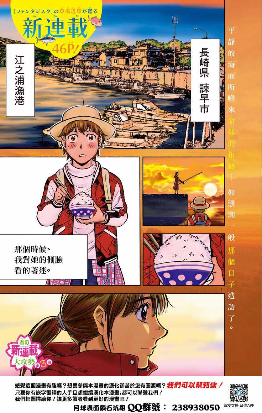 001話