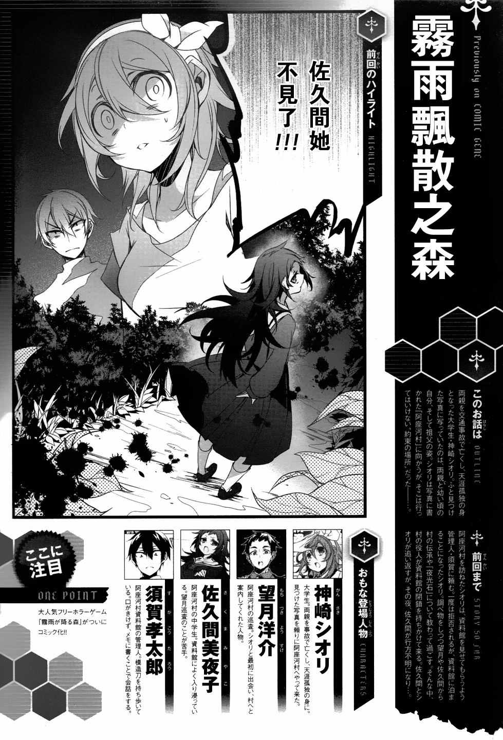 003話