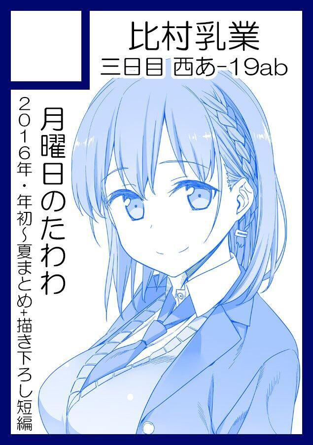 之69