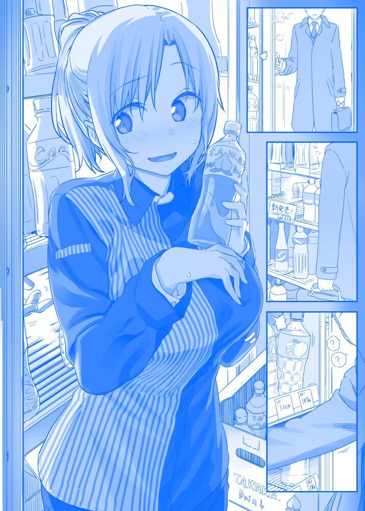 之96