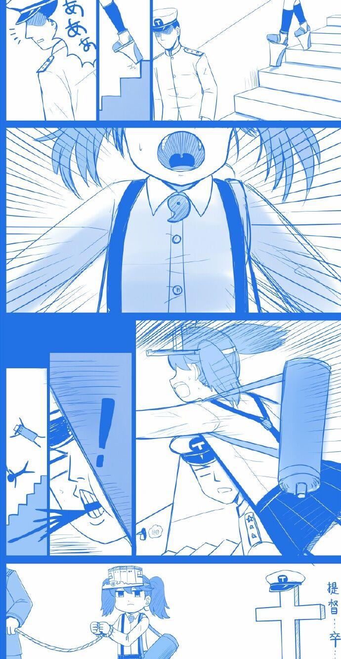 月曜日的rj