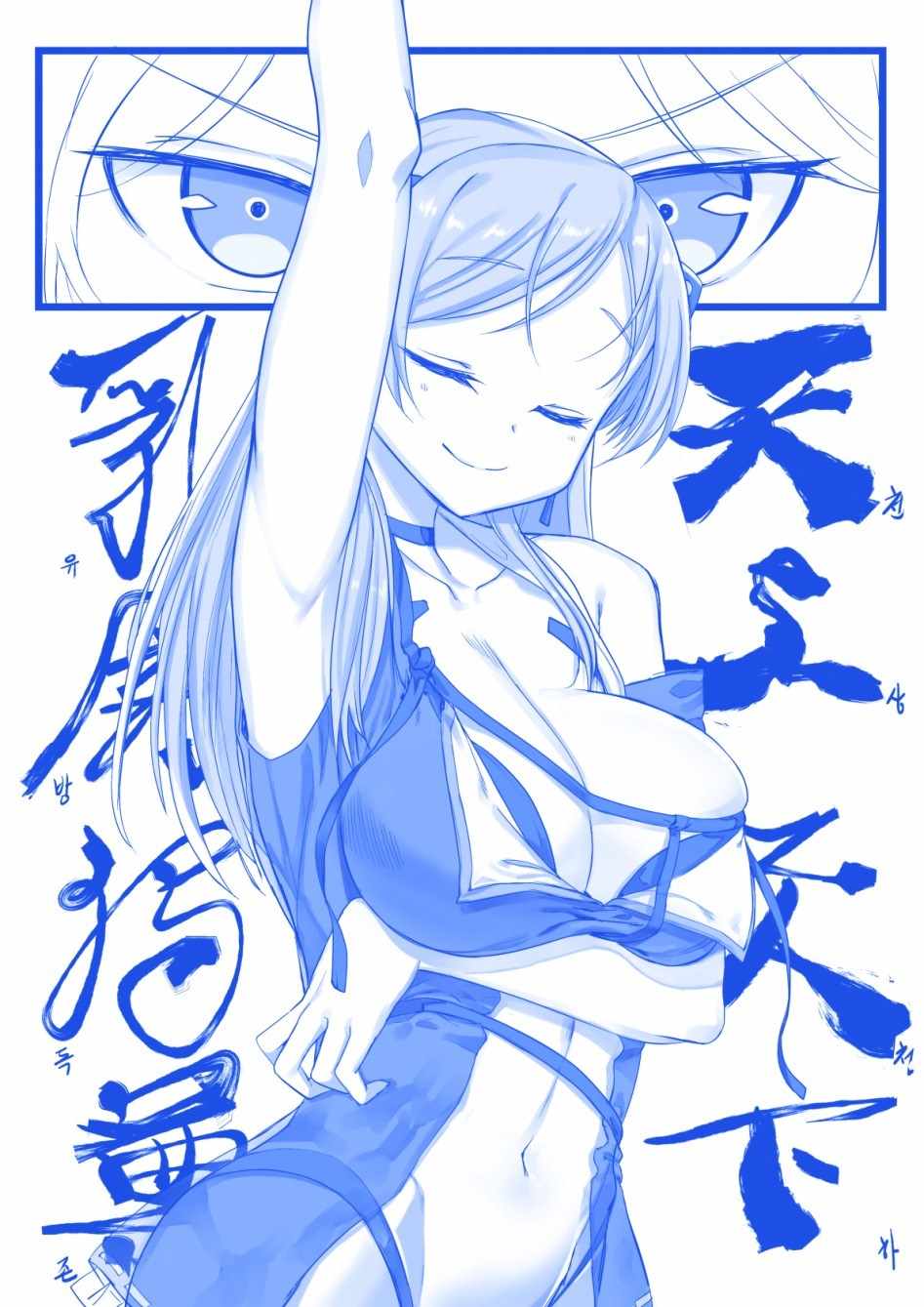 奶前13