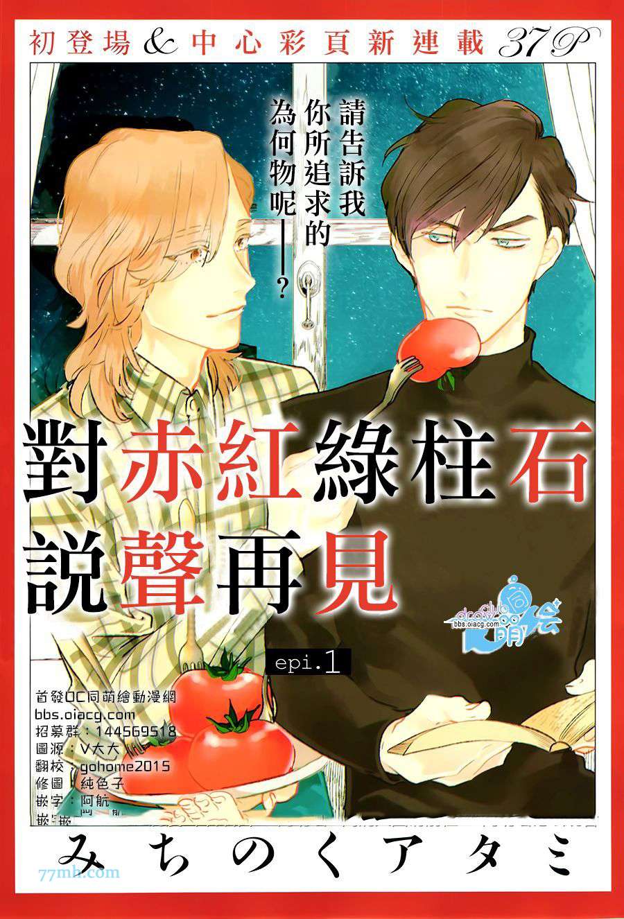 001話