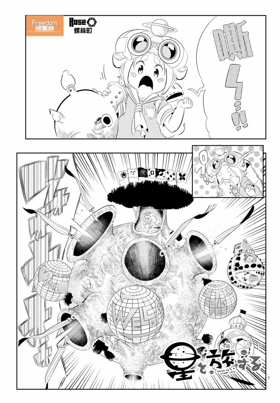 008話