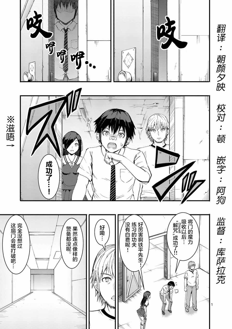 019話