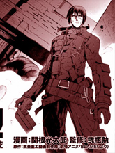 BLAME！電基漁師危險階層逃脫作戰
