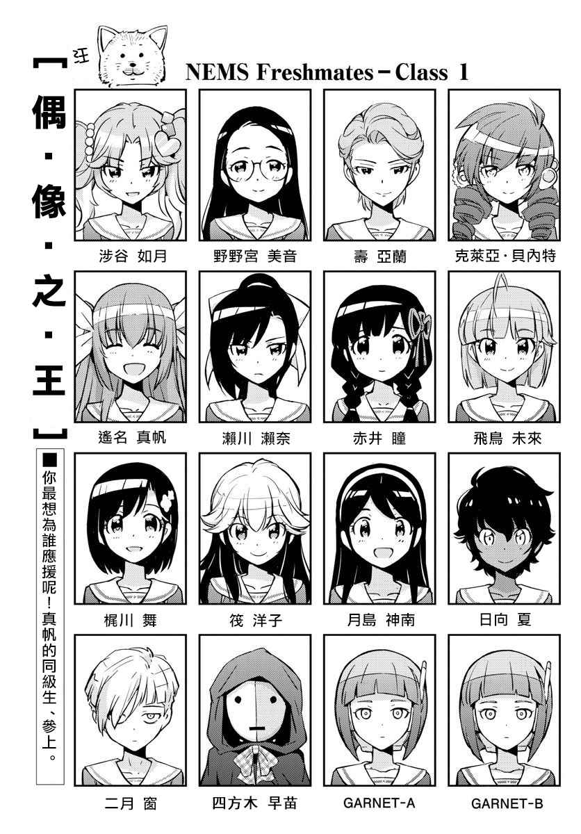 006話