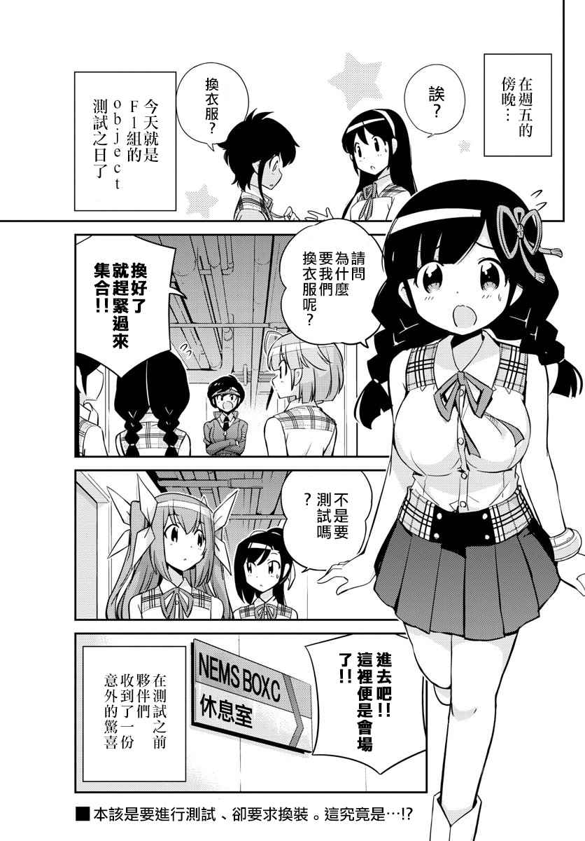 016話