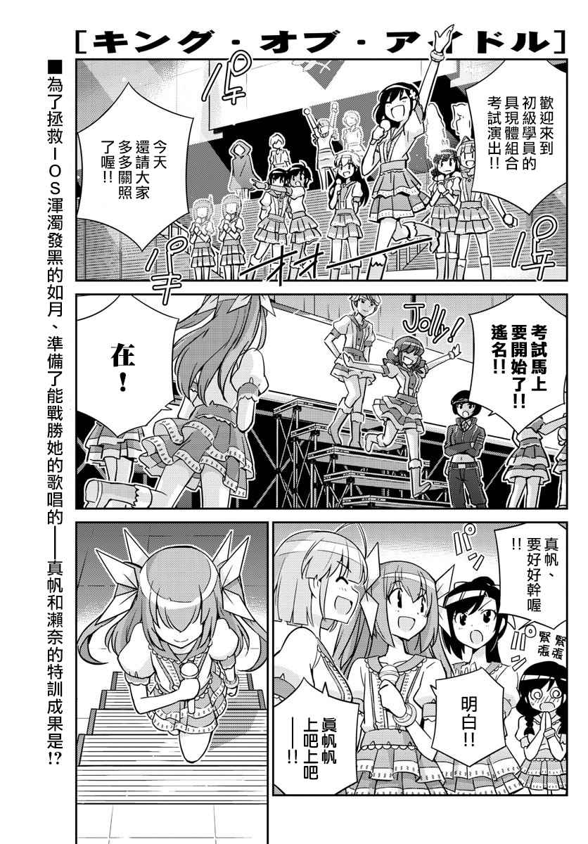 028話