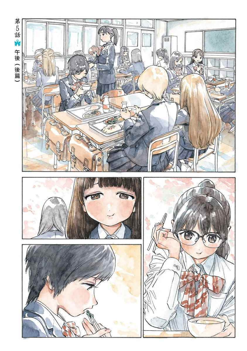 005話