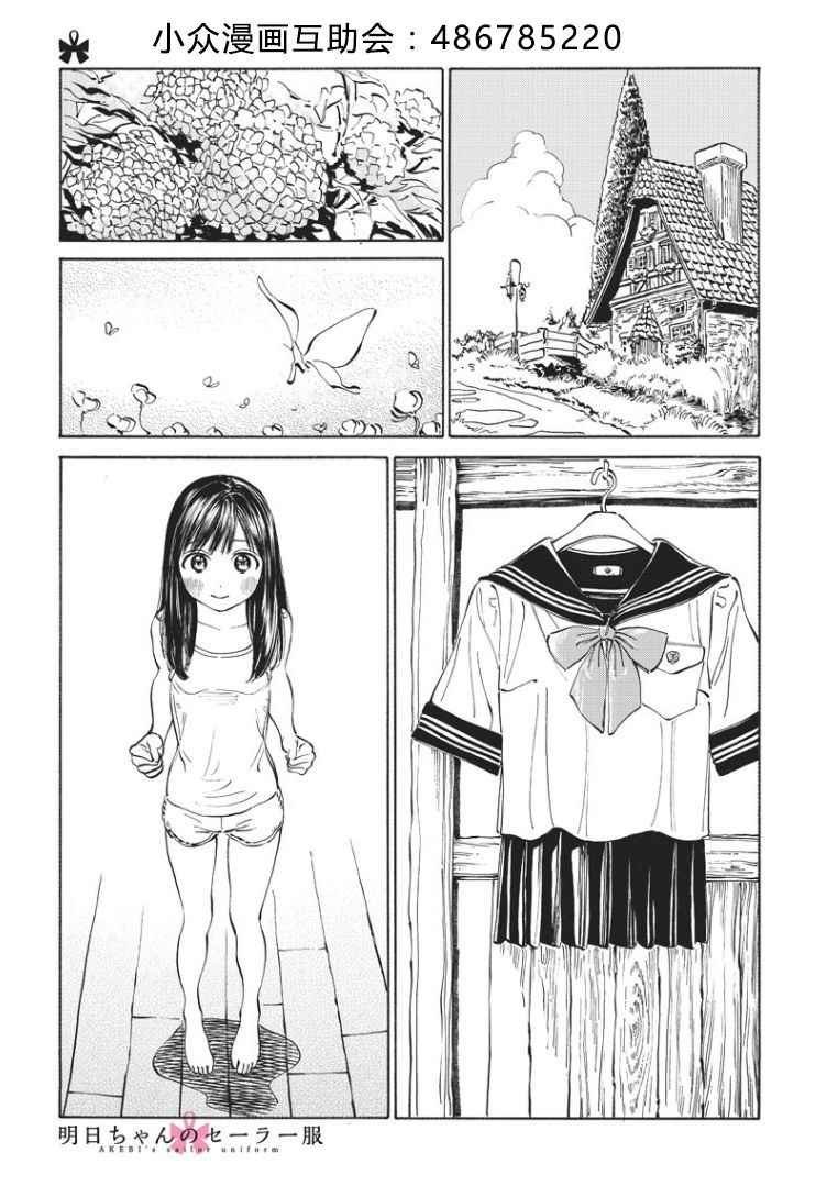 016話