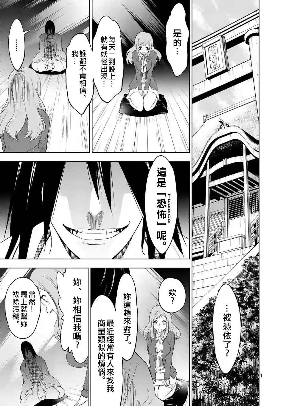 006話