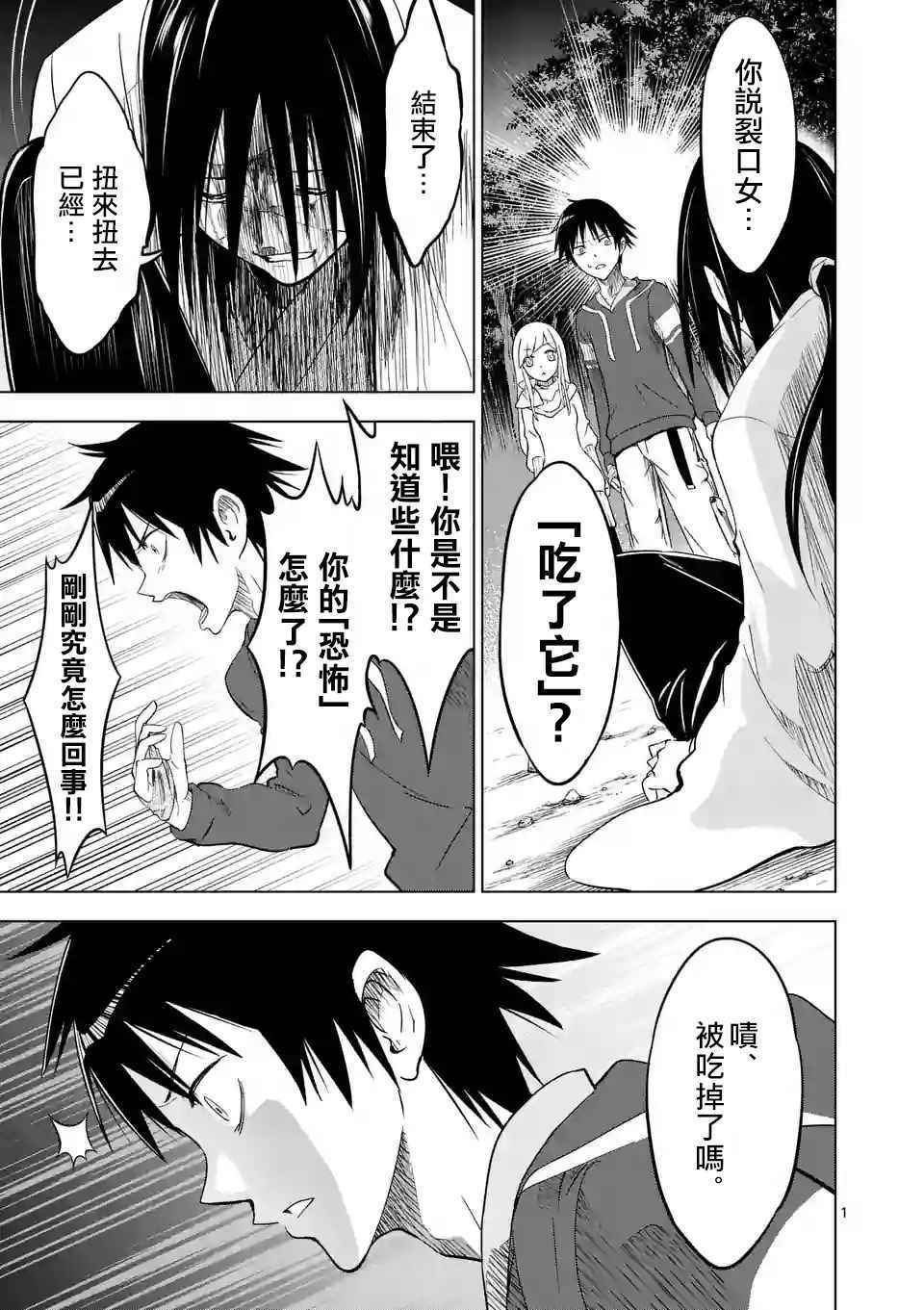 009話