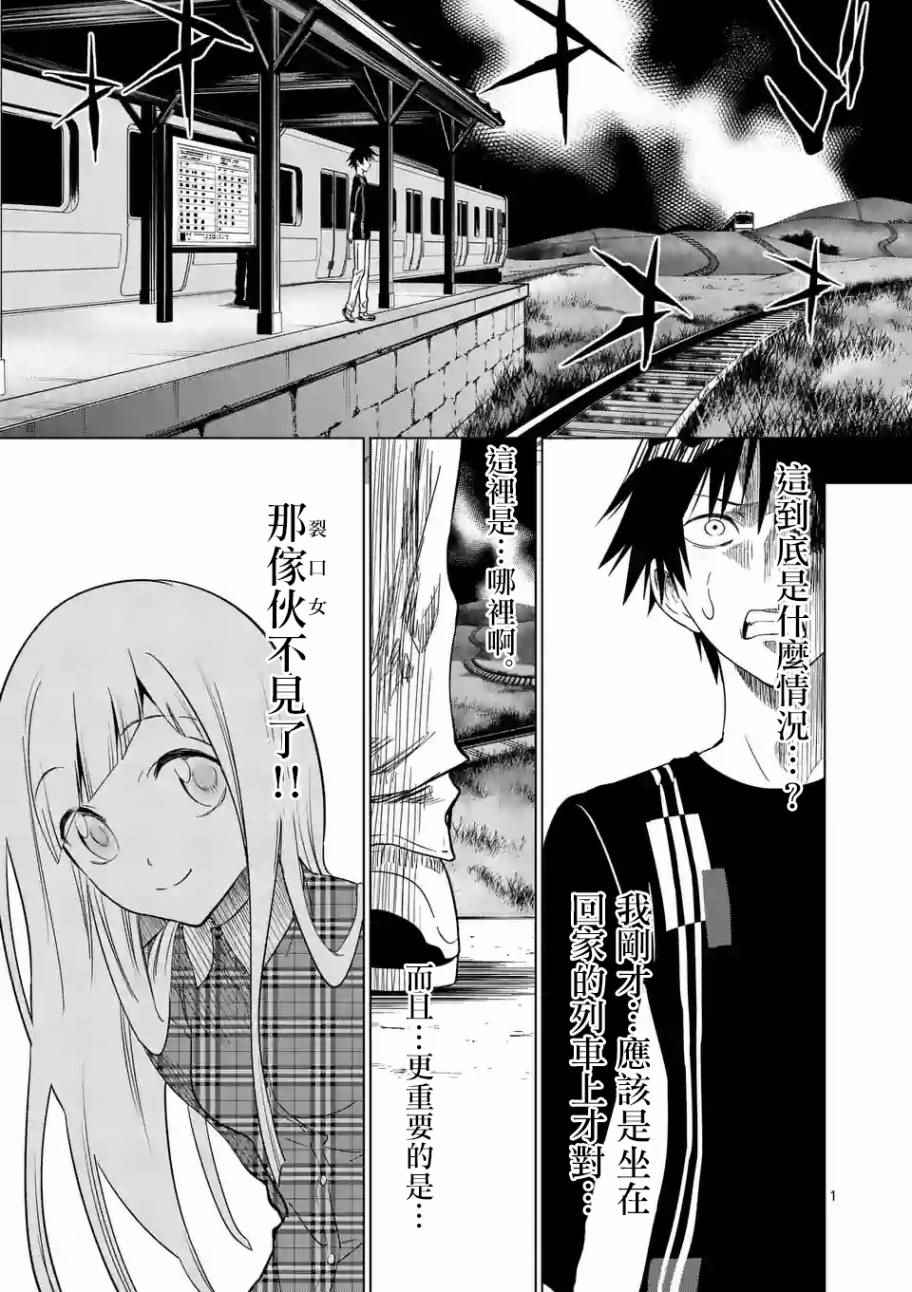 012話