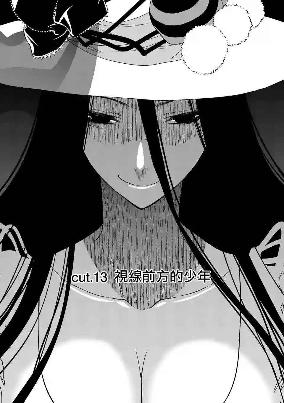 013話