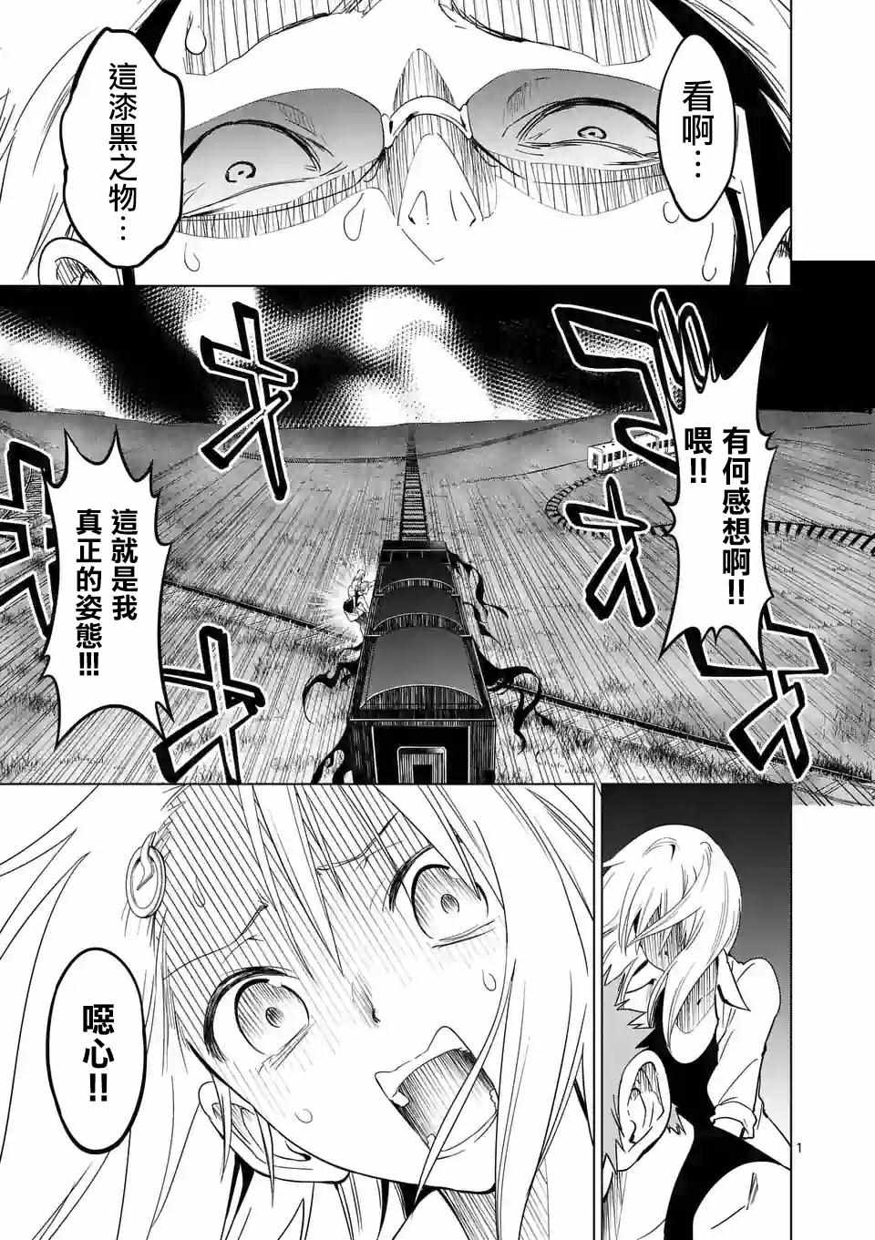 020話