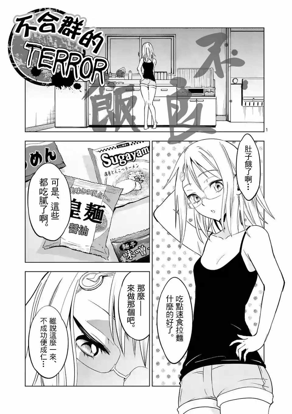番外07