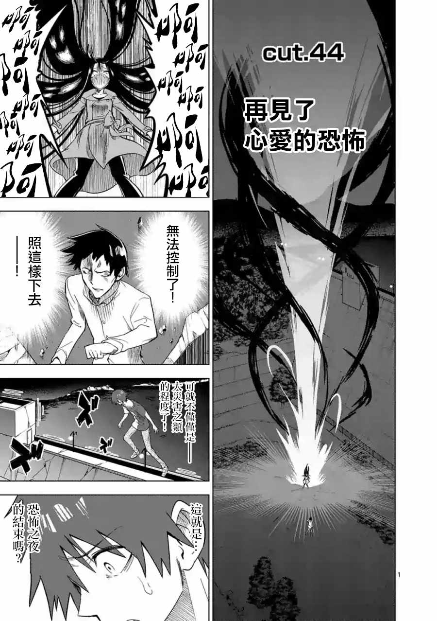 044話