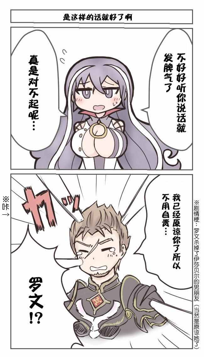 ShadowVerse 009話