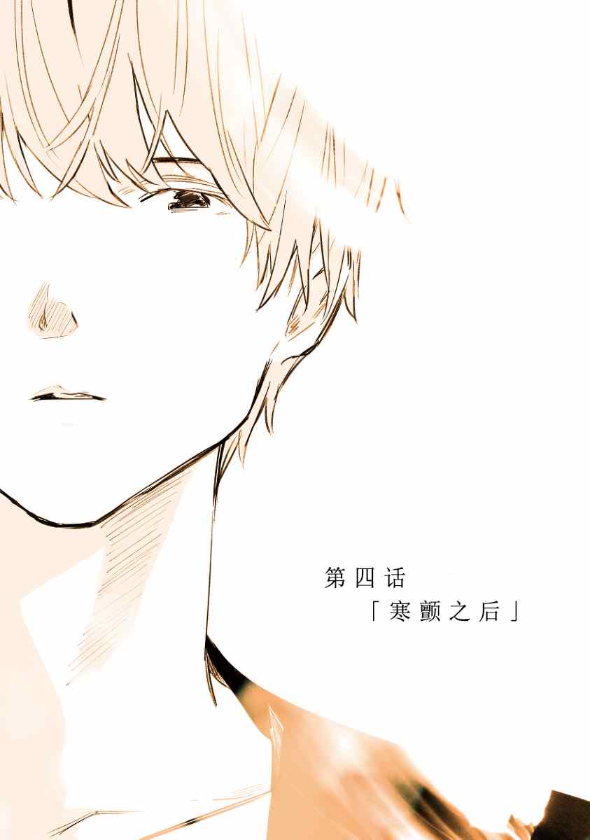 004話