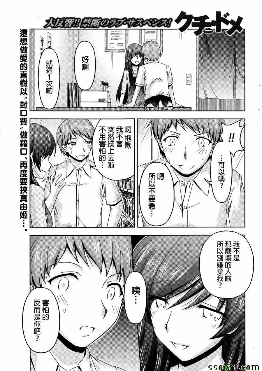 003話