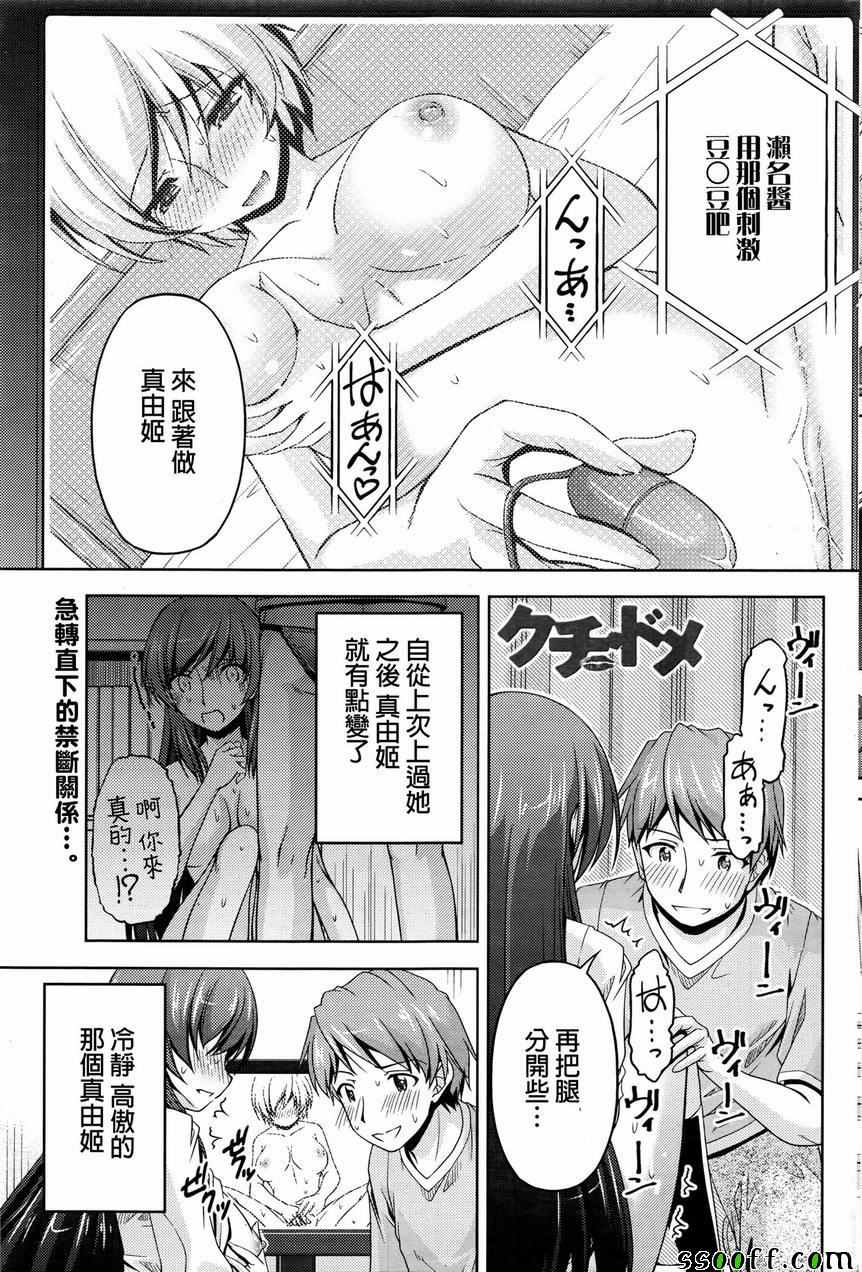 005話