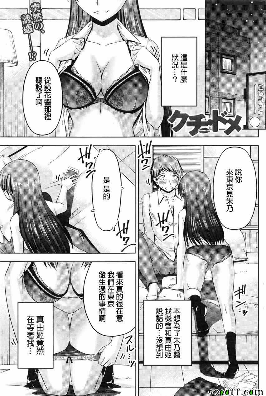 010話