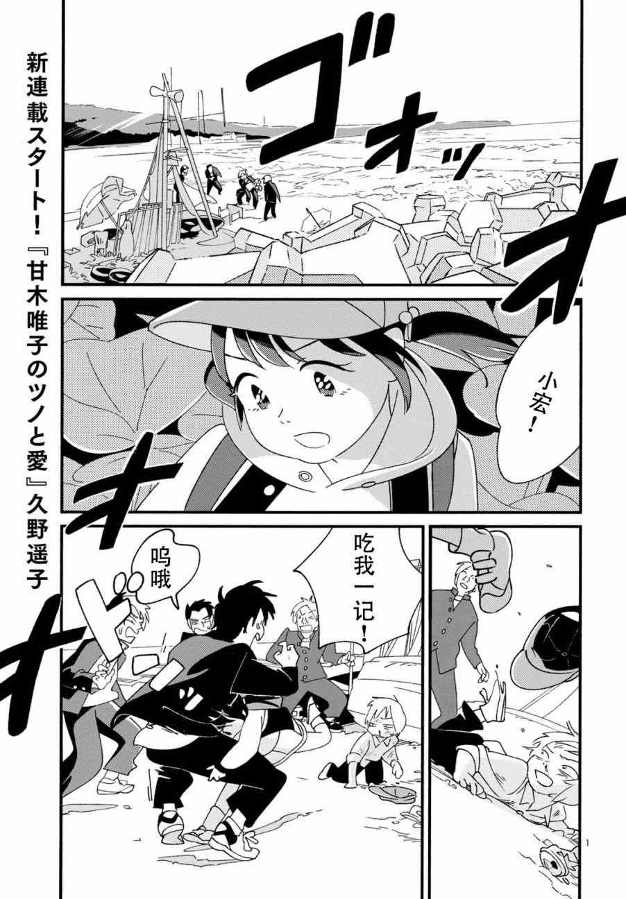 001話