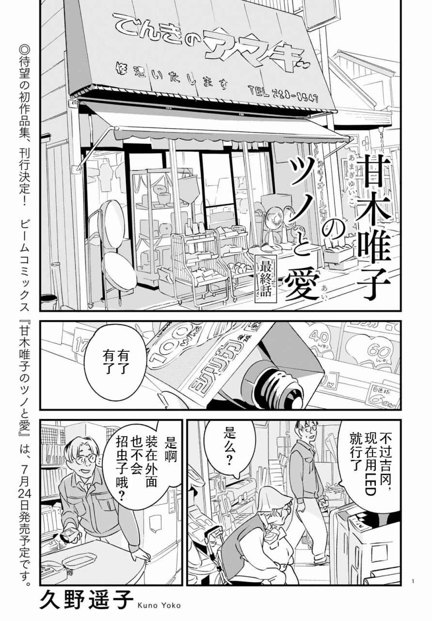 003話