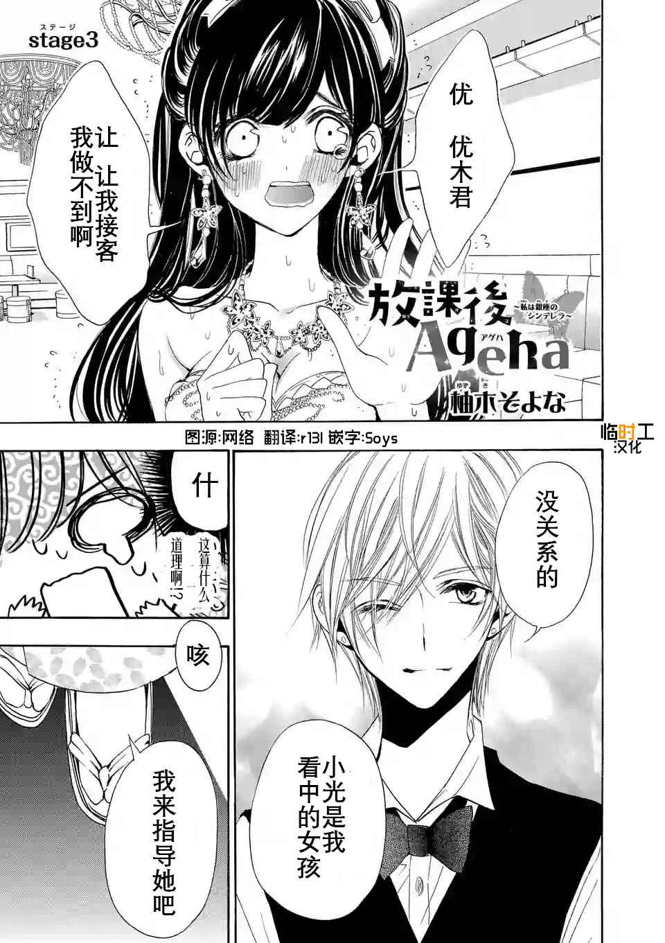 003話