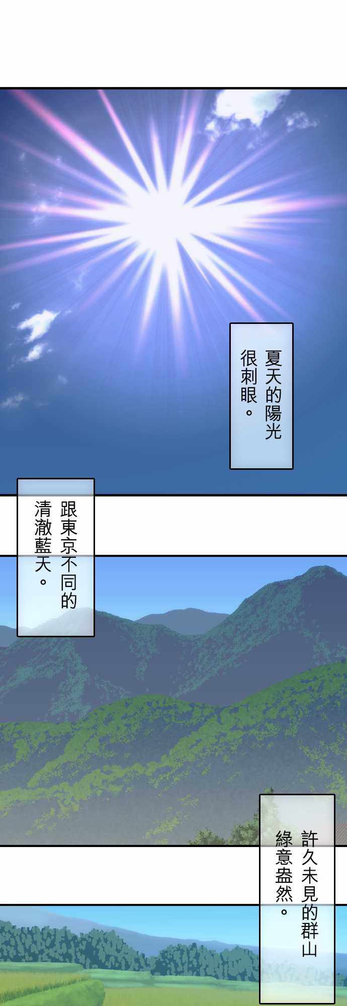 051話