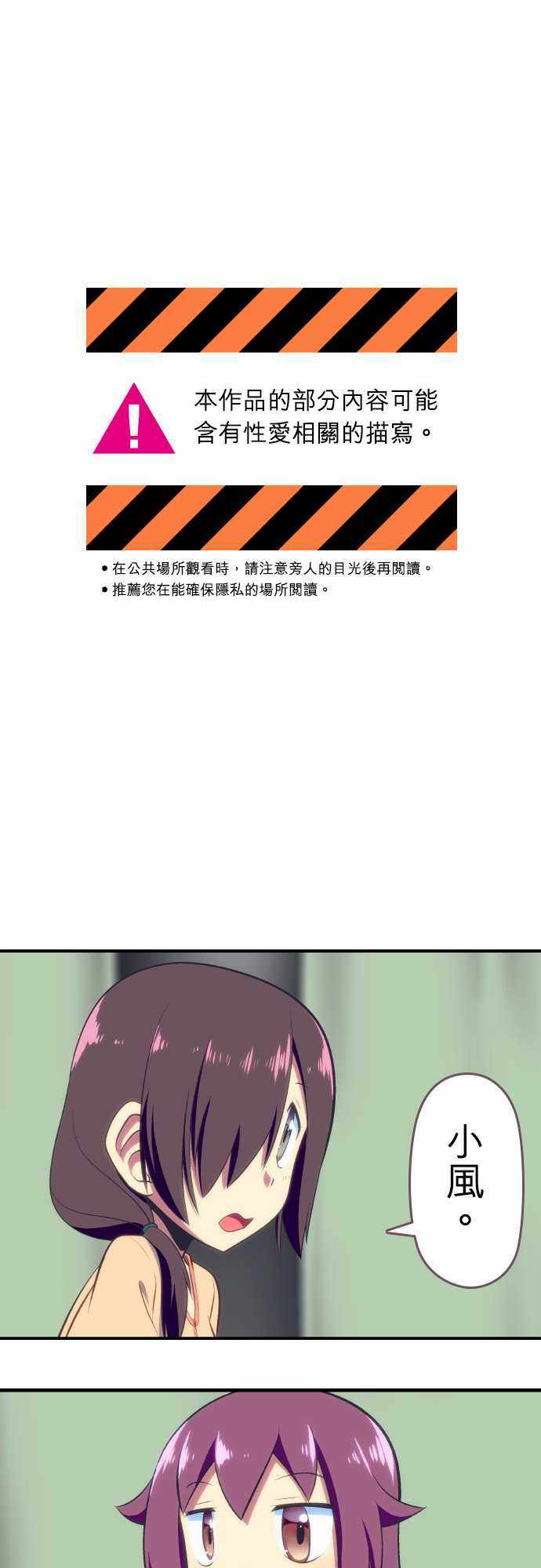 071話