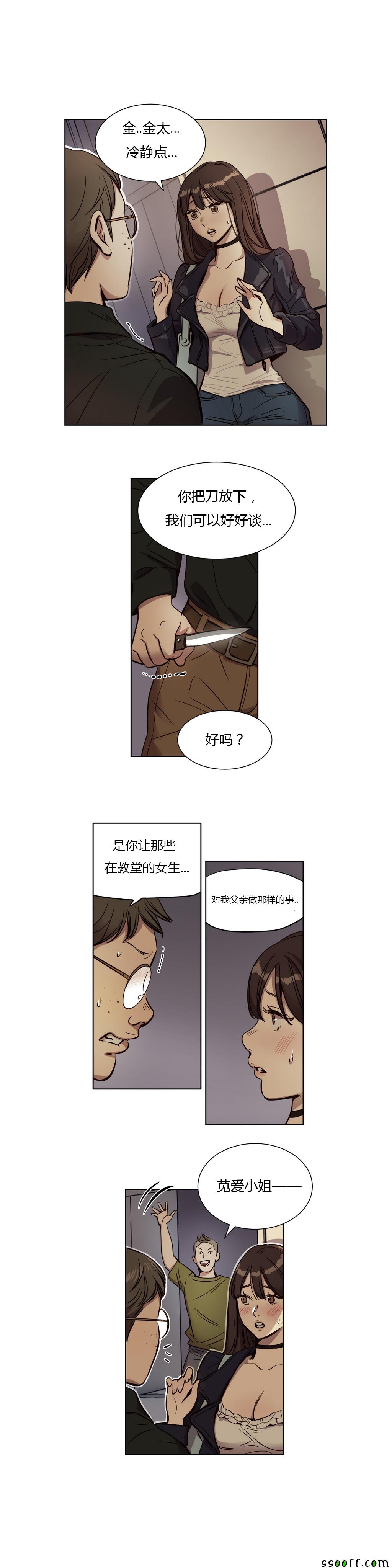 008話