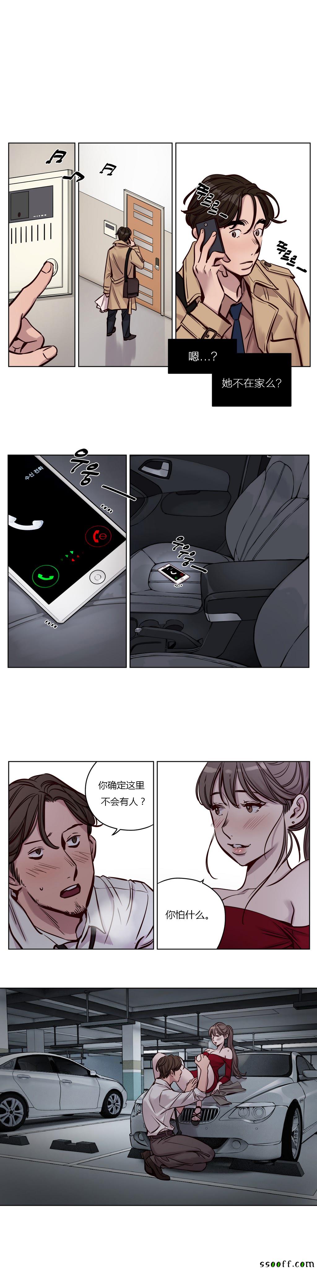 027話