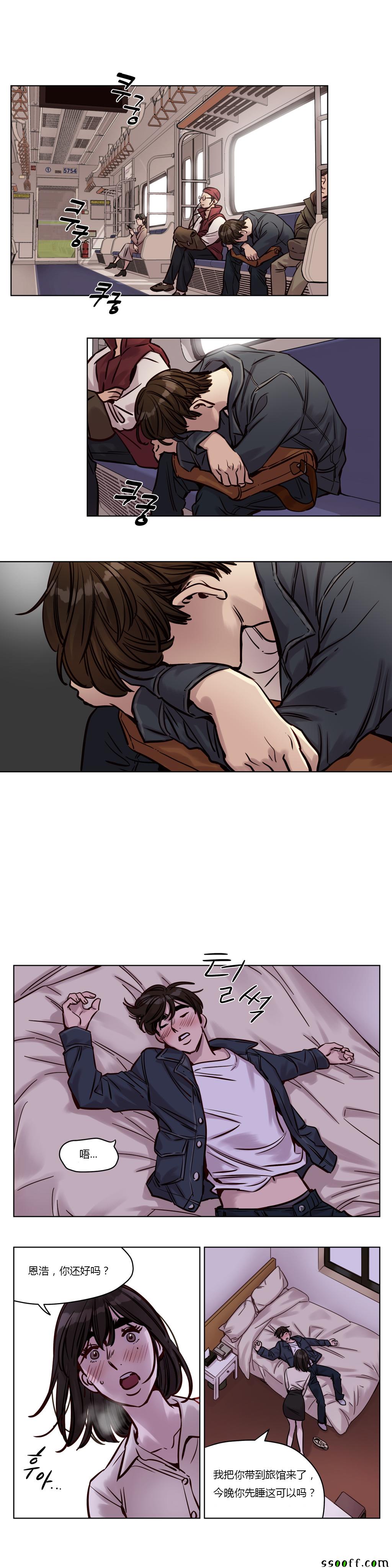 029話