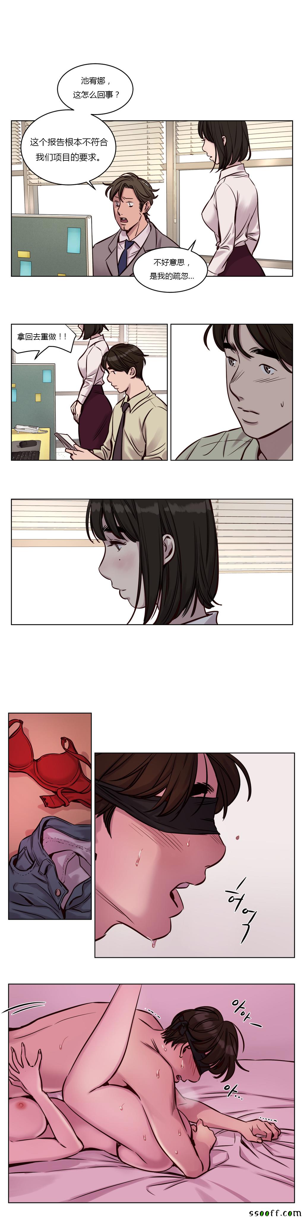 030話